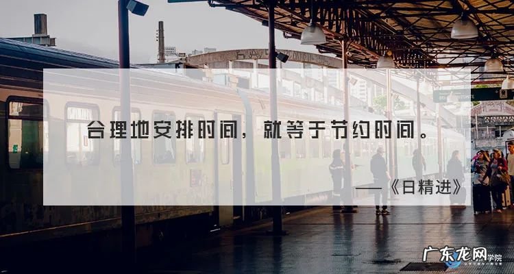 如何提高日常办公效率?4件小事让你轻松掌握办公节奏!