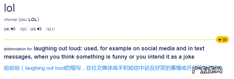 00后“网络黑话”合集 网络上bbs什么意思