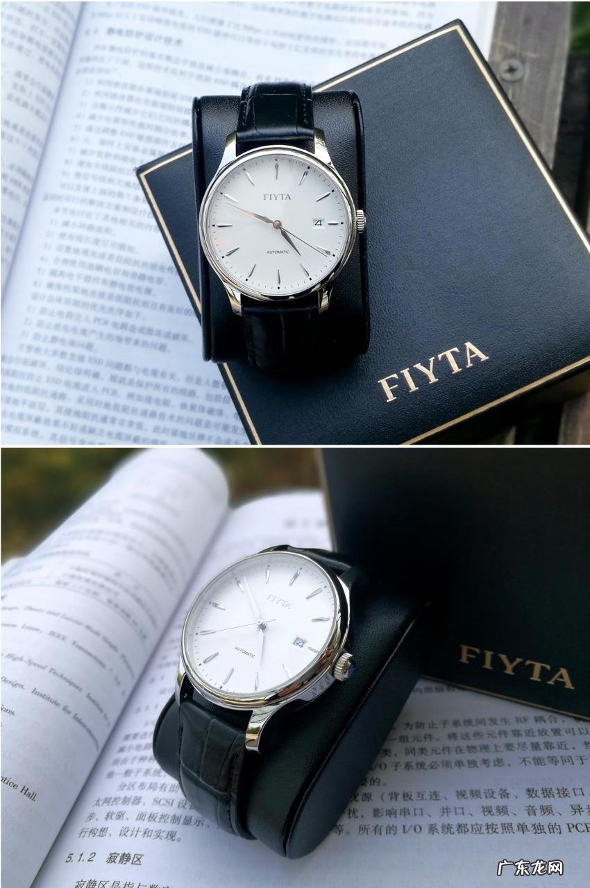 飞亚达手表怎么样？飞亚达手表耐用吗？