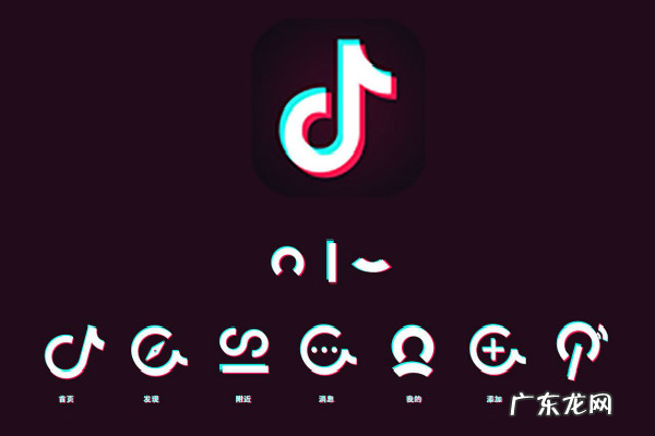 抖音企业号怎么发布视频?有什么技巧?