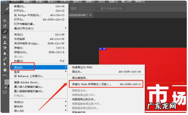 淘宝详情页怎么切片?切好了如何上传?