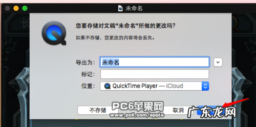录制器使用教程? Mac上录制iOS屏幕使用教程