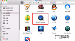 录制器使用教程？ Mac上录制iOS屏幕使用教程