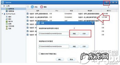苹果文件管理器在哪? Syncios苹果管理工具怎么用