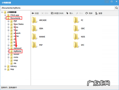 比小鸡模拟器更好的模拟器? IOS版小鸡模拟器本地游戏导入教程