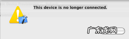 No provisioned iOS device is connected错误解决方法