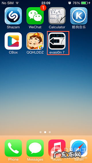 Mac版ios7.x越狱工具Evasi0n v1.0.1图文越狱