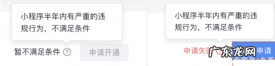 抖音发视频怎么挂小程序？设置教程是什么？