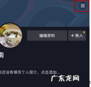 抖音发视频怎么挂团购链接?发视频有何技巧?