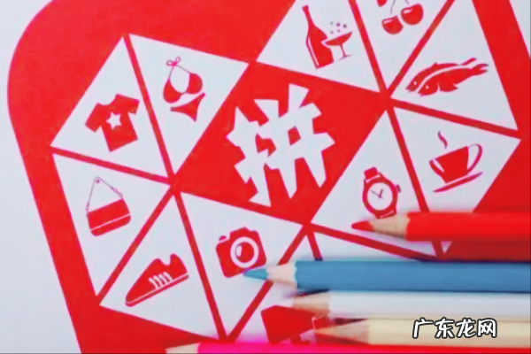 拼多多品牌好货店铺靠谱吗?假货怎么办?