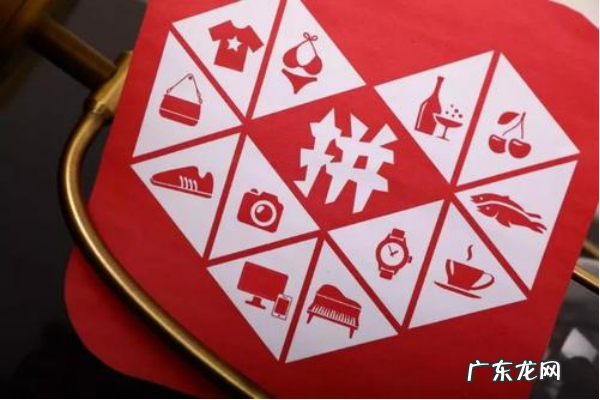 拼多多怎么开成人用品店?怎么运营?