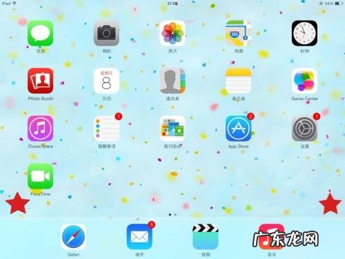 安卓翻页模式设置方法? iOS7教你在系统主界面另类翻页