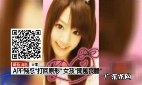 照妖神器Primoapp下载ios安卓版地址 Primo的反美颜app下载