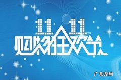 淘宝双十一如何合并付尾款？需要注意啥？