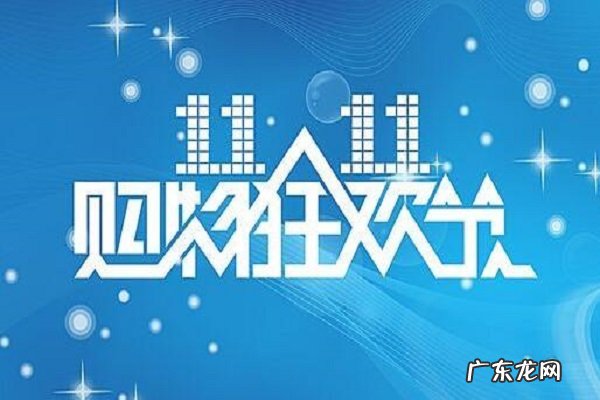 淘宝双十一如何合并付尾款？需要注意啥？