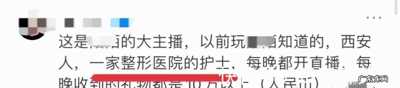 惠子ssica个人资料简介 惠子ssica结婚了吗