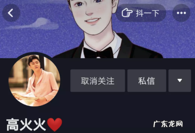 高火火最近怎么不直播了?高火火事件是怎么回事?