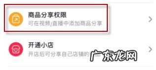 抖音怎么挂西瓜视频链接赚钱？如何提高播放量？