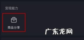 抖音怎么挂西瓜视频链接赚钱？如何提高播放量？