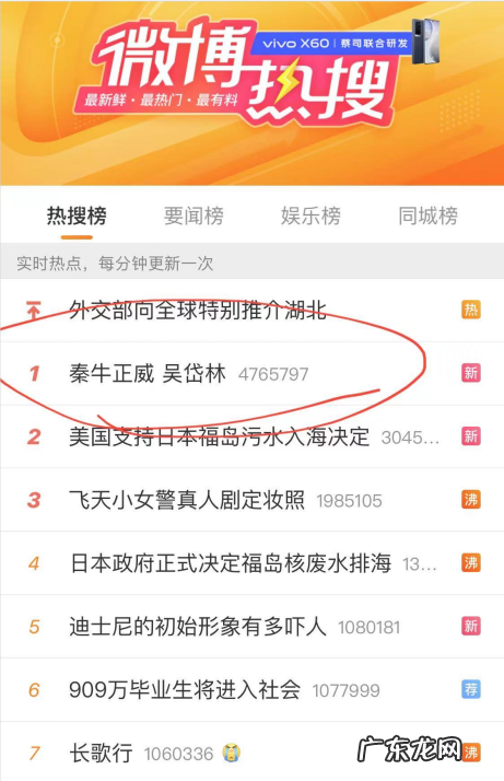 吴岱林是个人资料简介 吴岱林是哪里的人