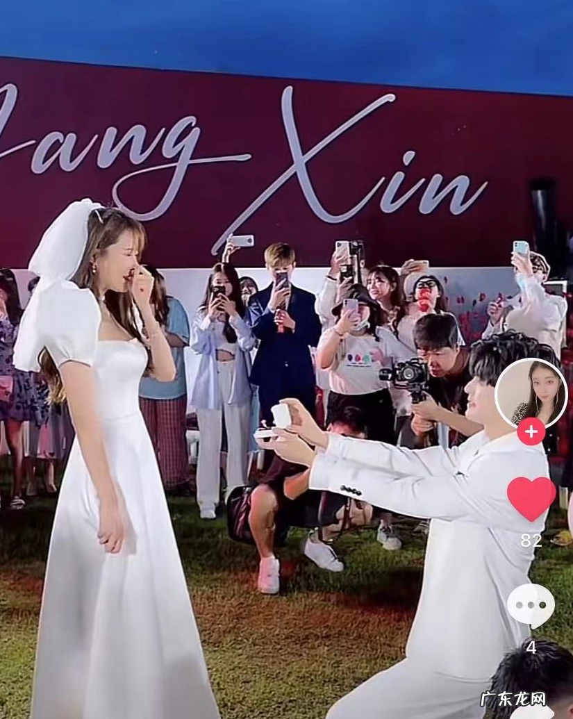 抖音放扬的心心是谁？放扬的心心是真情侣吗？