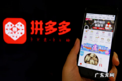 拼多多店铺星级怎么算？怎么提升？