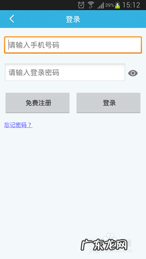 安卓版/ios版 畅无线手机版怎么用?畅无线使用教程