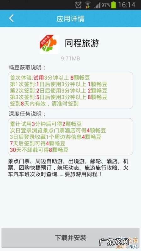 安卓版/ios版 畅无线手机版怎么用?畅无线使用教程