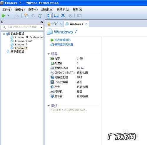 虚拟机找不到iso映像文件? windows虚拟机怎么安装ios镜像文件?
