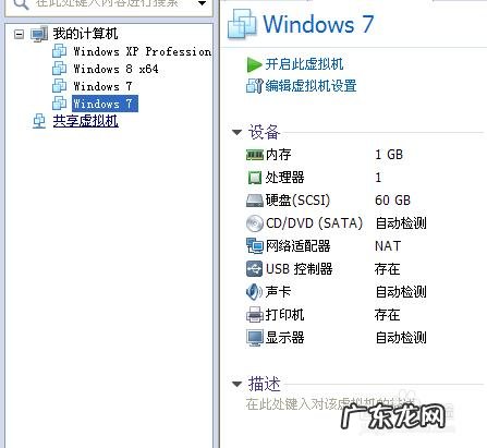 虚拟机找不到iso映像文件? windows虚拟机怎么安装ios镜像文件?