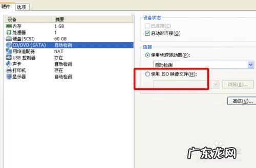虚拟机找不到iso映像文件? windows虚拟机怎么安装ios镜像文件?