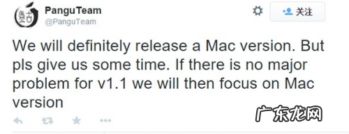 mac版ios8.1完美越狱工具下载 盘古越狱工具mac版下载地址