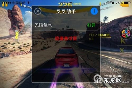 叉叉助手新版 完美兼容iOS 8越狱系统