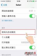 关于IOS8相机扫瞄添加信用卡号码的方法详细介绍