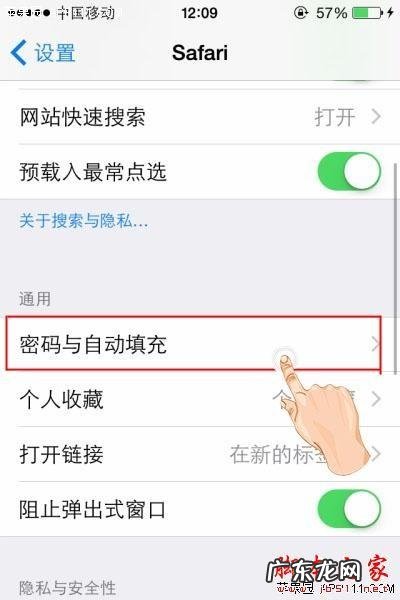 关于IOS8相机扫瞄添加信用卡号码的方法详细介绍