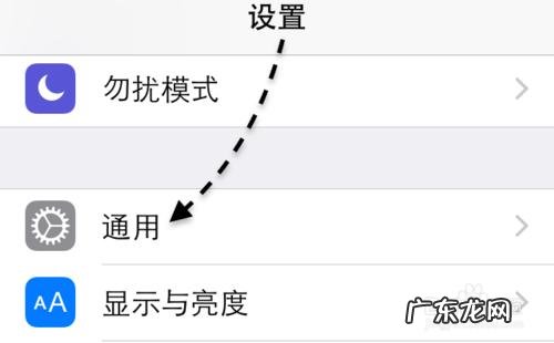 [图文教程]怎么在Mac OS X 10.10与 iOS8 之间使用Handoff?