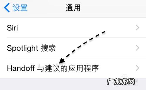 [图文教程]怎么在Mac OS X 10.10与 iOS8 之间使用Handoff?