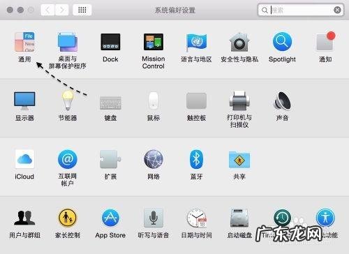 [图文教程]怎么在Mac OS X 10.10与 iOS8 之间使用Handoff?