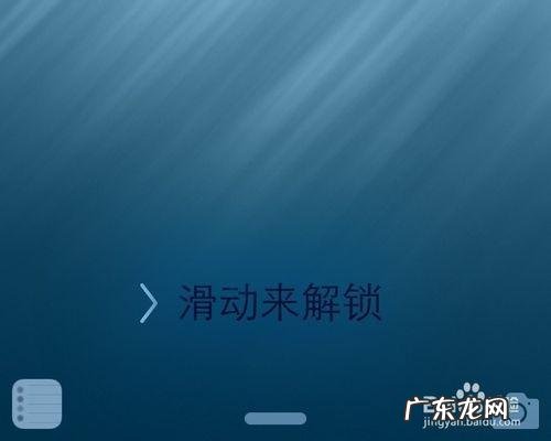 [图文教程]怎么在Mac OS X 10.10与 iOS8 之间使用Handoff?