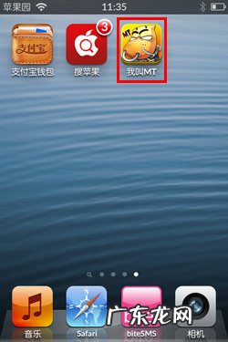 搜苹果PC安装器使用教程:ios越狱用户必看