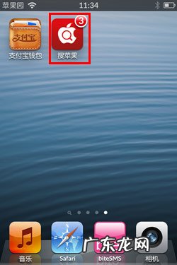搜苹果PC安装器使用教程:ios越狱用户必看