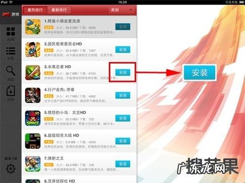 搜苹果PC安装器使用教程:ios越狱用户必看