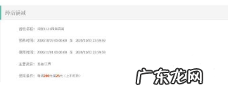 淘宝双11活动怎么报名？活动怎么玩？