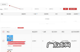 淘宝双11活动怎么报名？活动怎么玩？