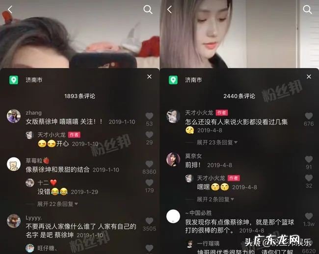 天才小火龙详细资料介绍 天才小火龙怎么火起来的