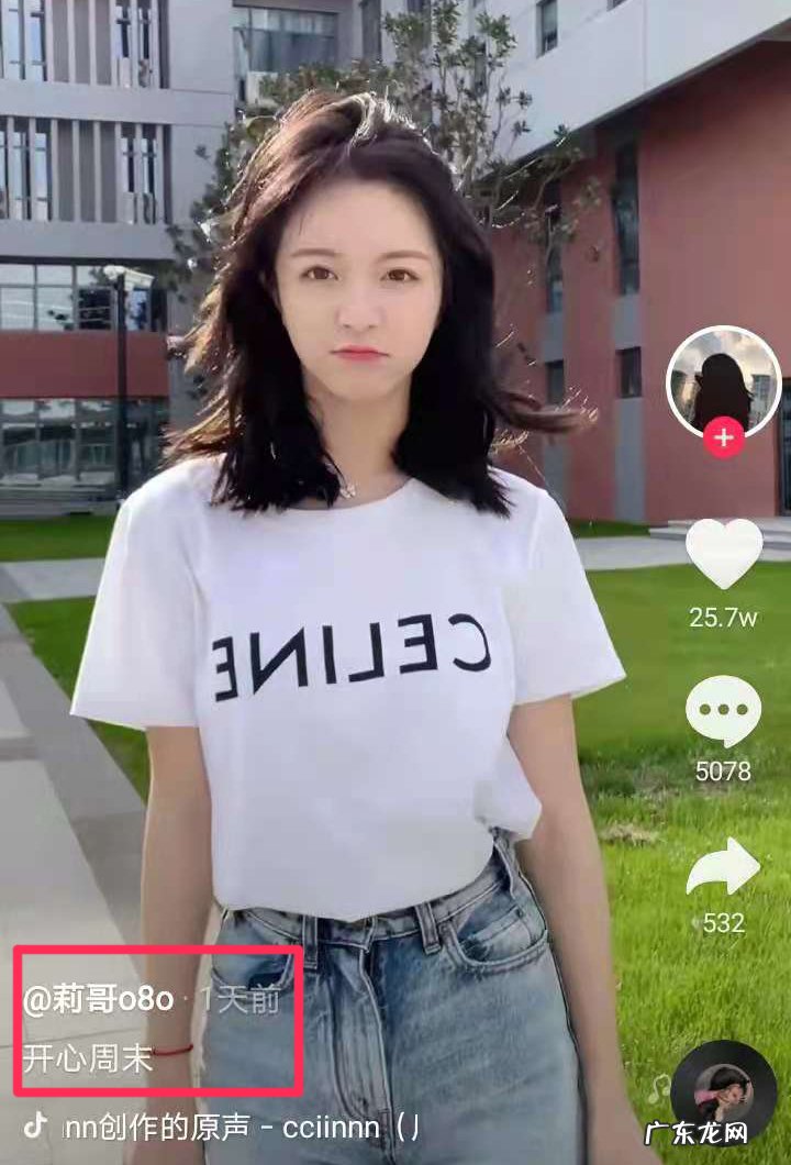 莉哥o3o是谁?莉哥现在变成咋样?