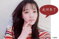 莉哥o3o是谁？莉哥现在变成咋样？