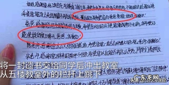 常德男子装“富二代”诈骗3名女子30多万元, 你怎么看