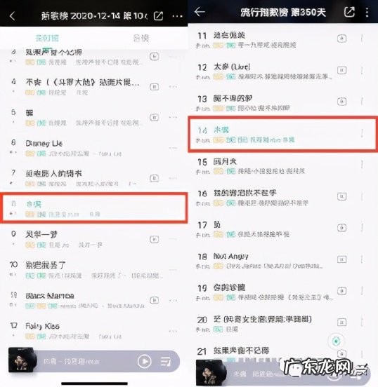 刘思瑶nice为什么能火?是如何吸引大批粉丝的?