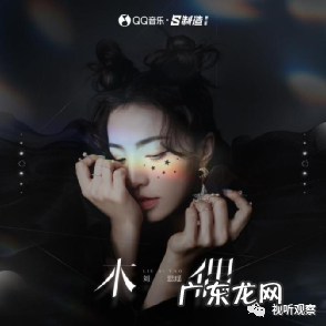 刘思瑶nice为什么能火?是如何吸引大批粉丝的?